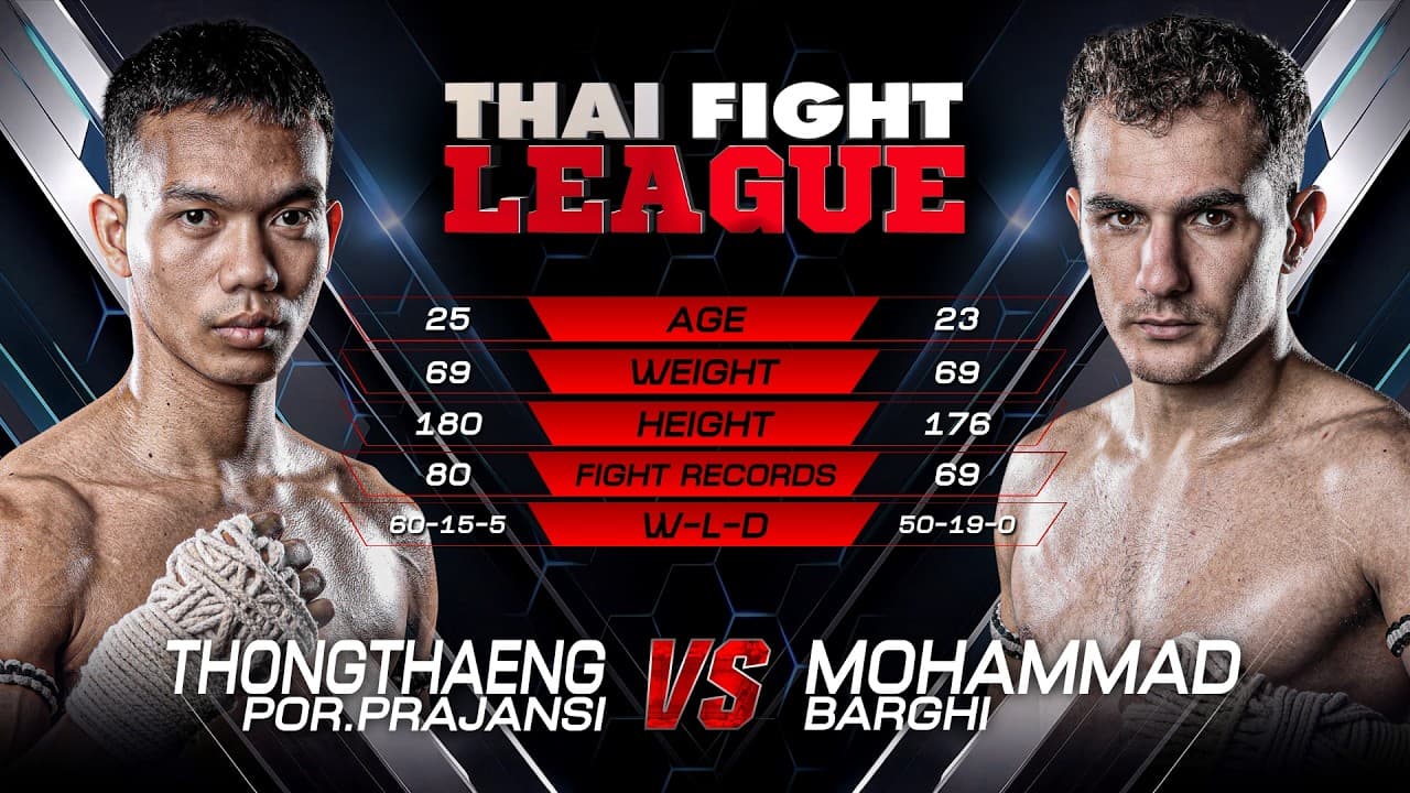 ทองแท่ง ป.ประจันสี vs. โมฮัมหมัด บาร์กี | ไทยไฟท์ ลีก 104 | 14 มิ.ย. 2569