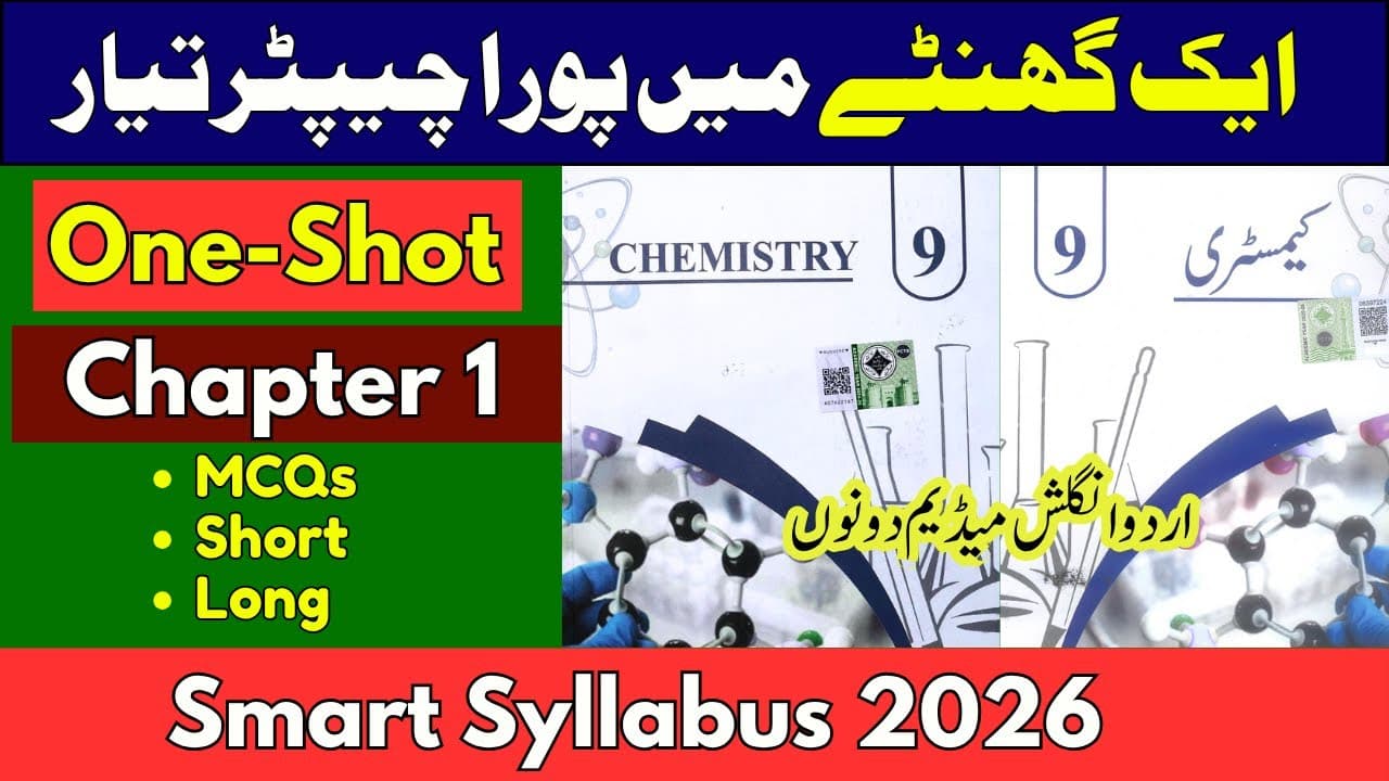 9th Chemistry Smart Syllabus Preperation