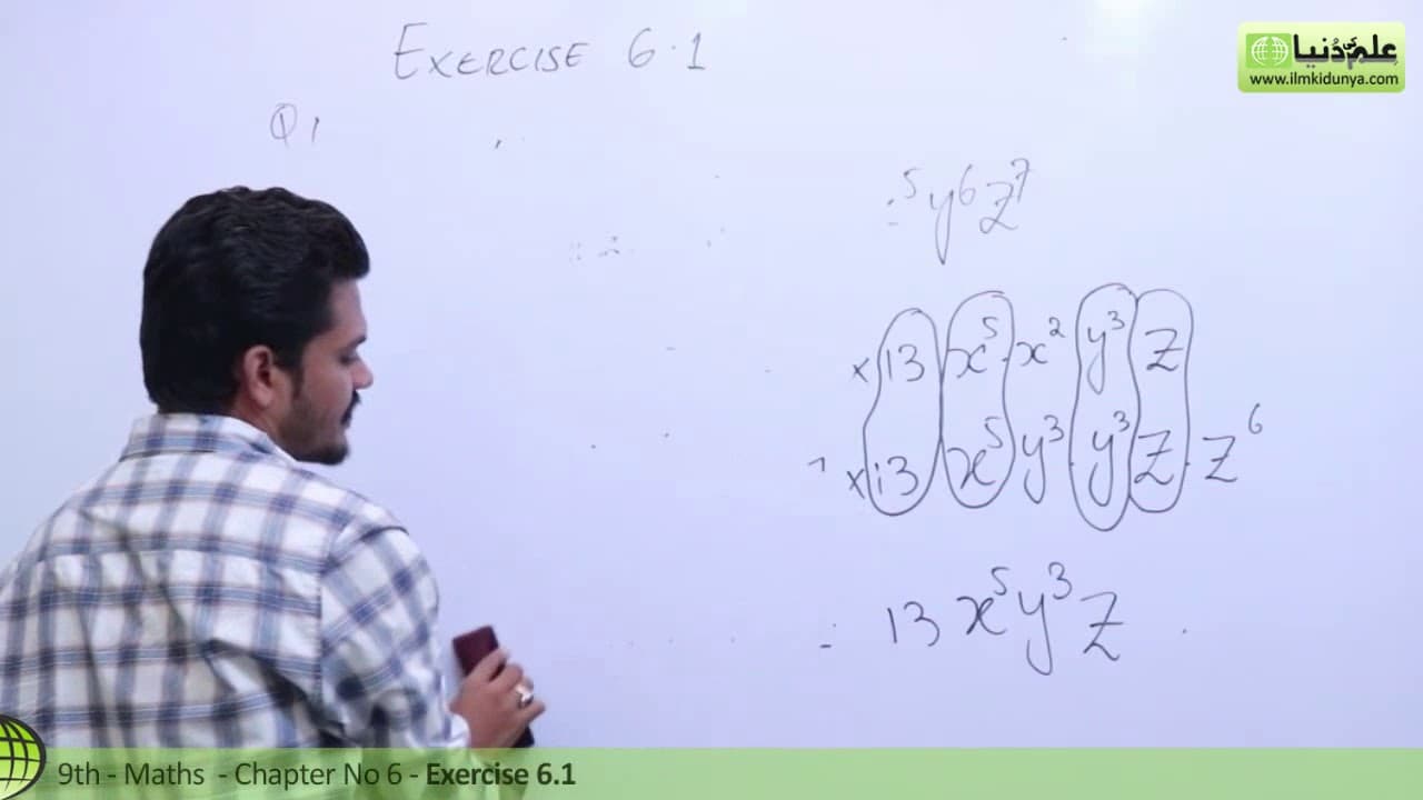 9th Class Math Chapter 6 Algebraic Manipulation