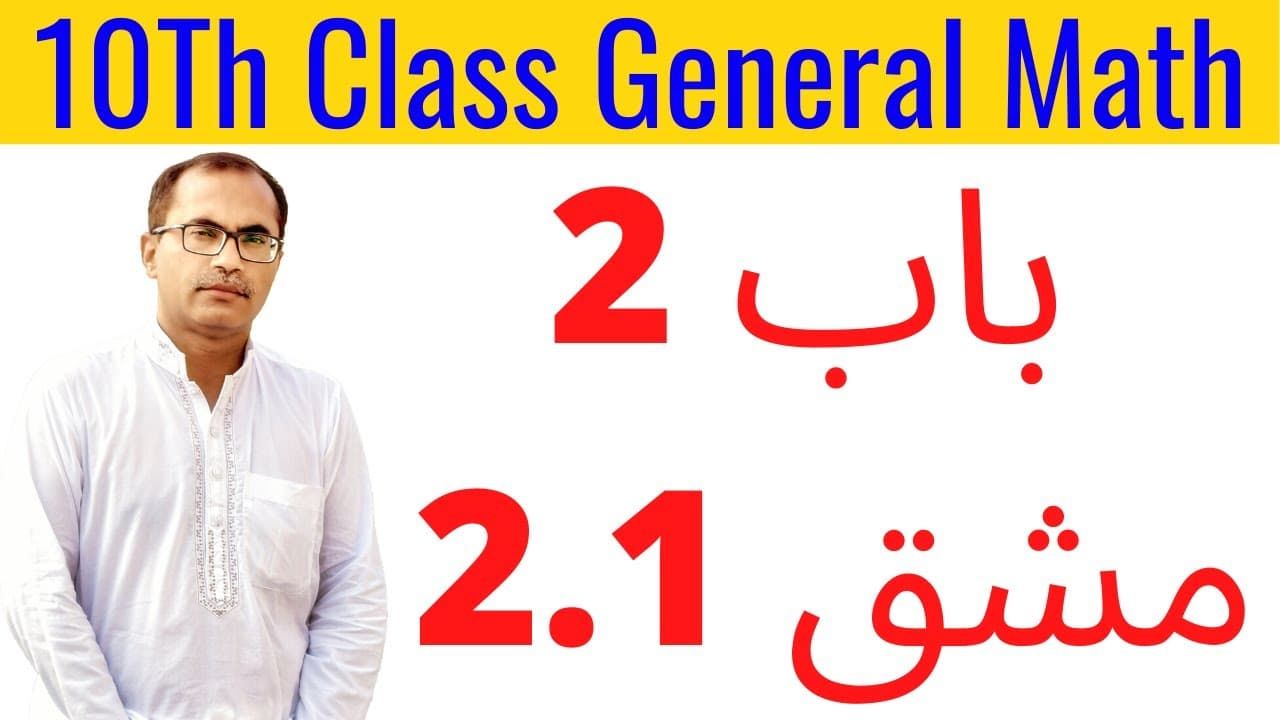 10Th General Math Chapter 2
