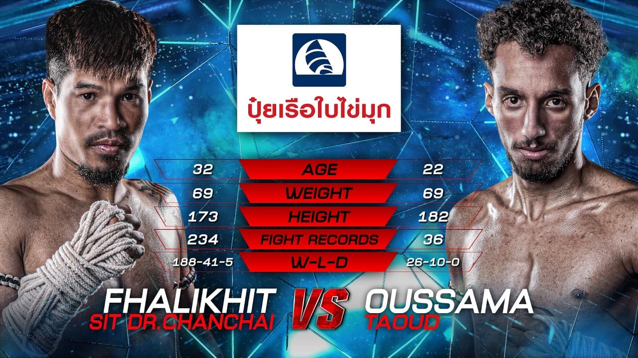 ฟ้าลิขิต ศิษย์ ดร.ชาญชัย vs. อุสซามา ทาอูด | ไทยไฟท์ ลีก 104 | 14 มิ.ย. 2569