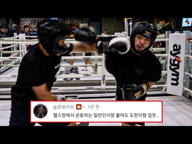 프로파이터 조커정을 얕보는 일반인의 도전 2026-06-26 17:33