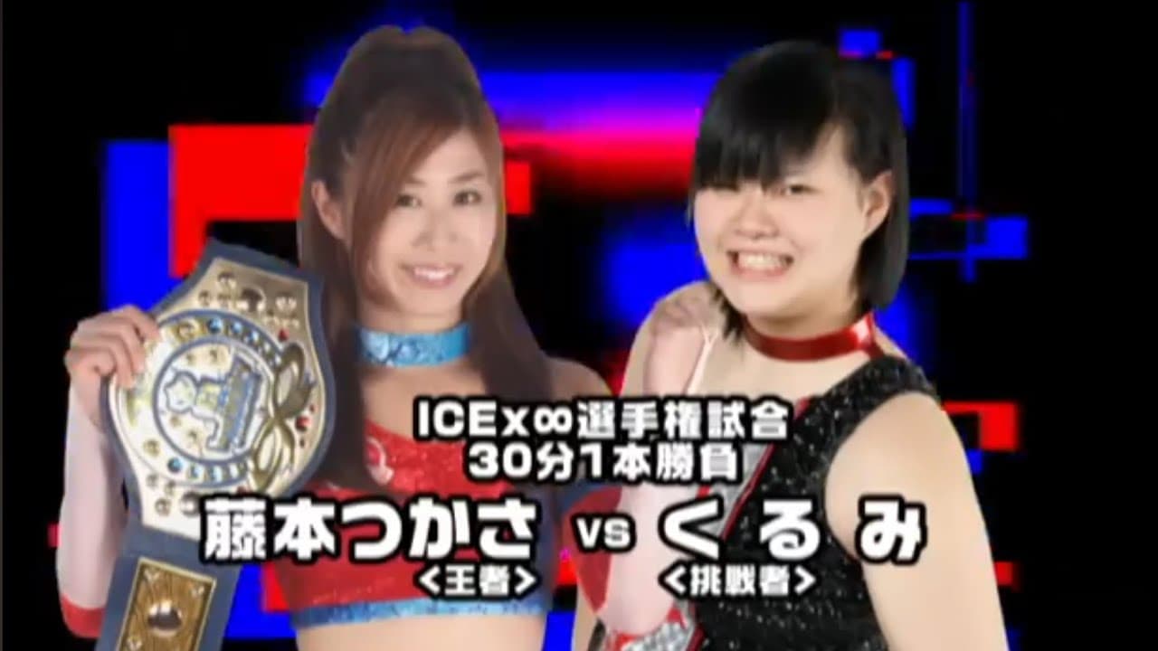 Tsukasa Fujimoto (c) vs Kurumi - ICExInfinity Title Match