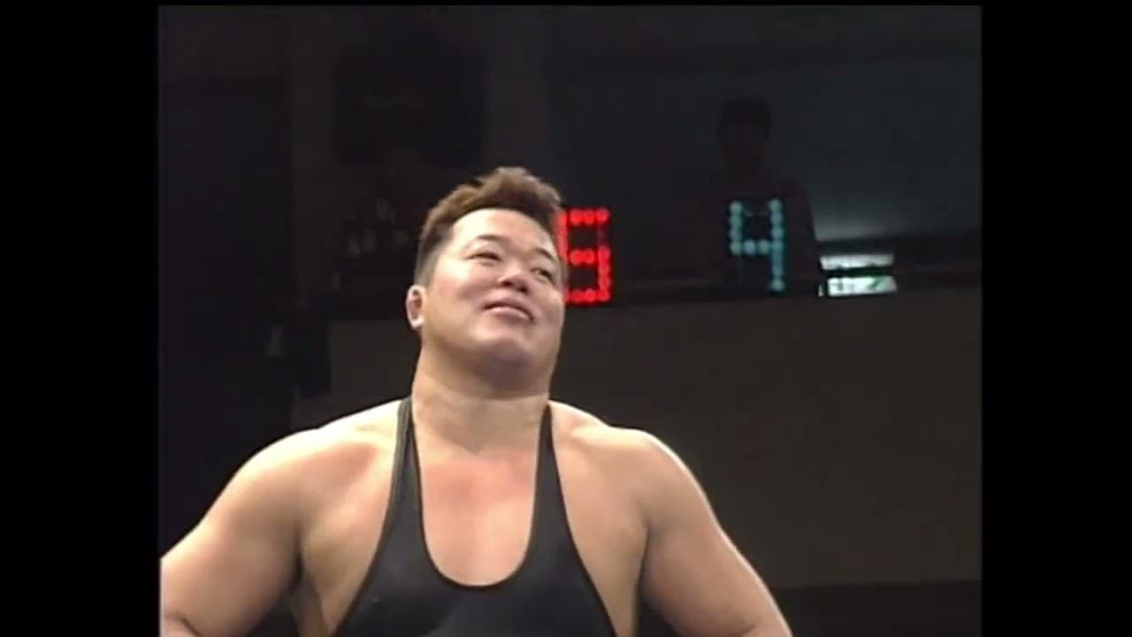 Hiromitsu Kanehara vs Yoji Anjo (Kingdom 11-3-97)