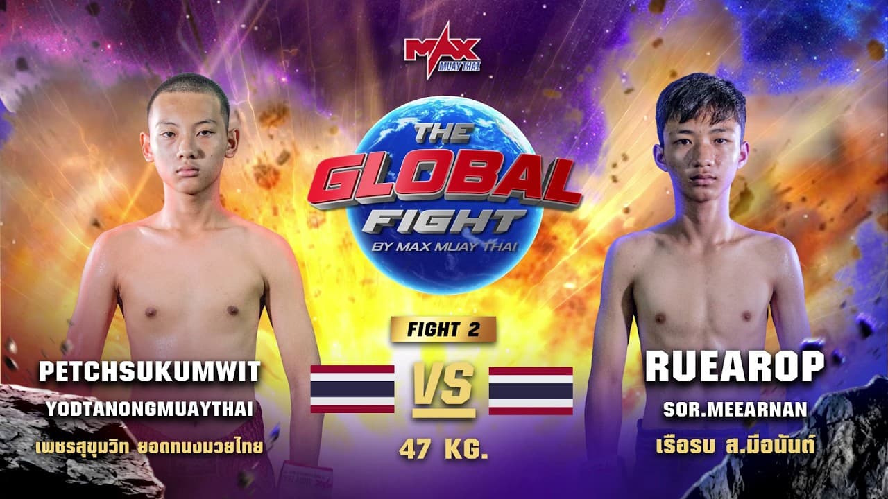 ไฮไลท์ประจำวัน |เพชรสุขุมวิท ยอดทนงมวยไทย 🆚 เรือรบ ส.มีอนันต์ | 47 กก.| 26 มิถุนายน 2569