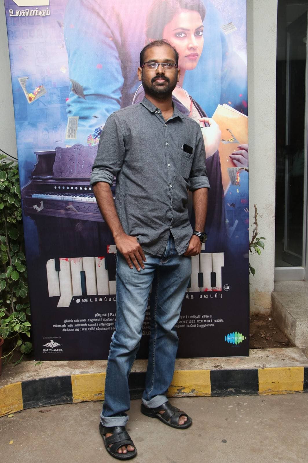 Ram Kumar