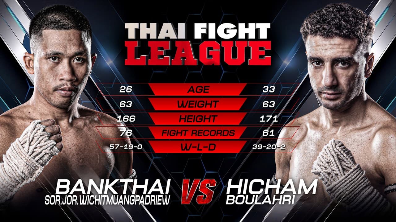 แบงค์ไทย สจ.วิชิจเมืองแปดริ้ว vs. ฮิชาม บูลารี่ | ไทยไฟท์ ลีก 105 | 21 มิ.ย. 2569