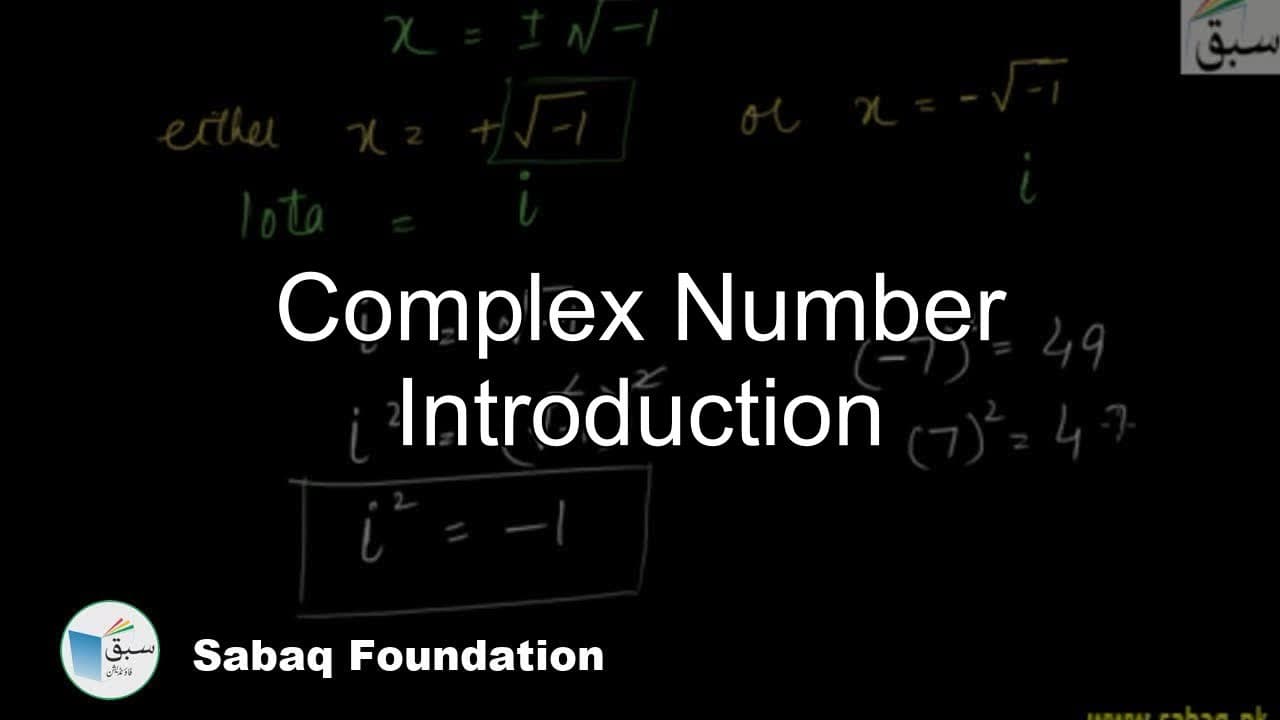 Class 11 KPK Math Textbook