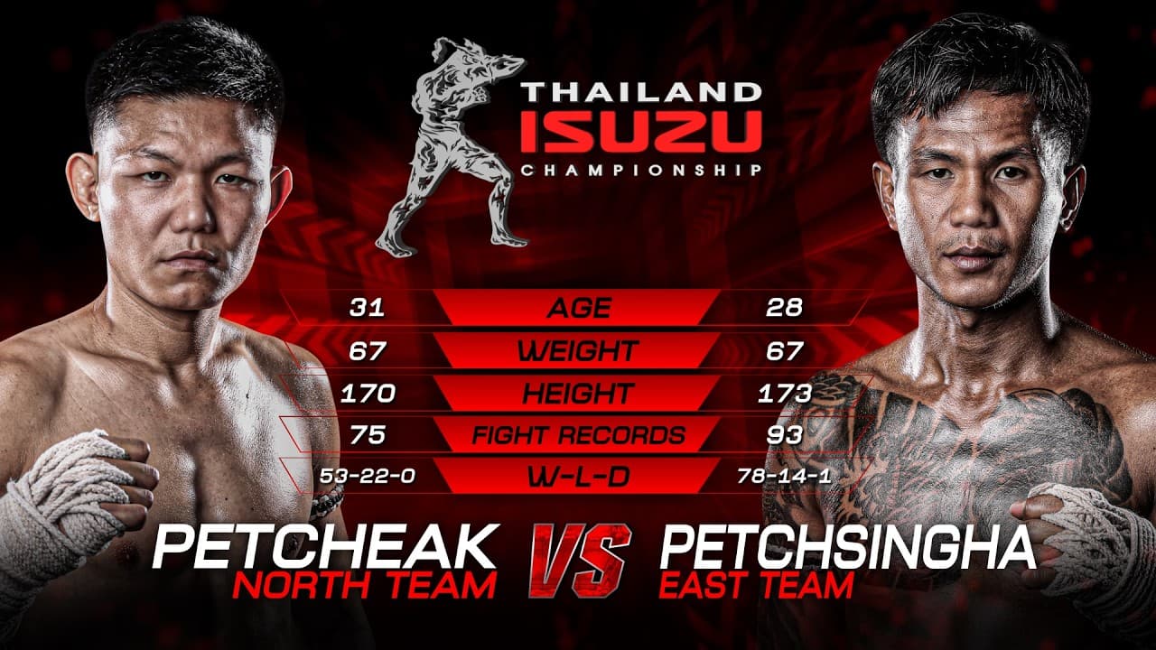 เพชรเอก เกียรติ ว.สุรินทร์ vs. เพชรสิงหา สจ.วิชิตเมืองแปดริ้ว | ไทยไฟท์ ลีก 105 | 21 มิ.ย. 2569