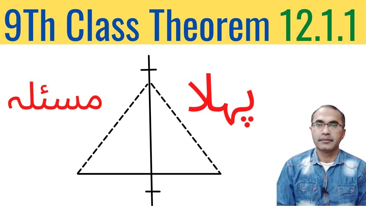 Ch. 12 Class 9 Math Sci