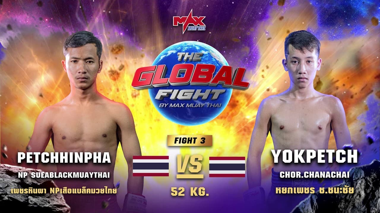 ไฮไลท์ประจำวัน |เพชรหินผา  NPเสือแบล็คมวยไทย  🆚 หยกเพชร ช.ชนะชัย | 52 กก.| 2 กรกฎาคม 2569