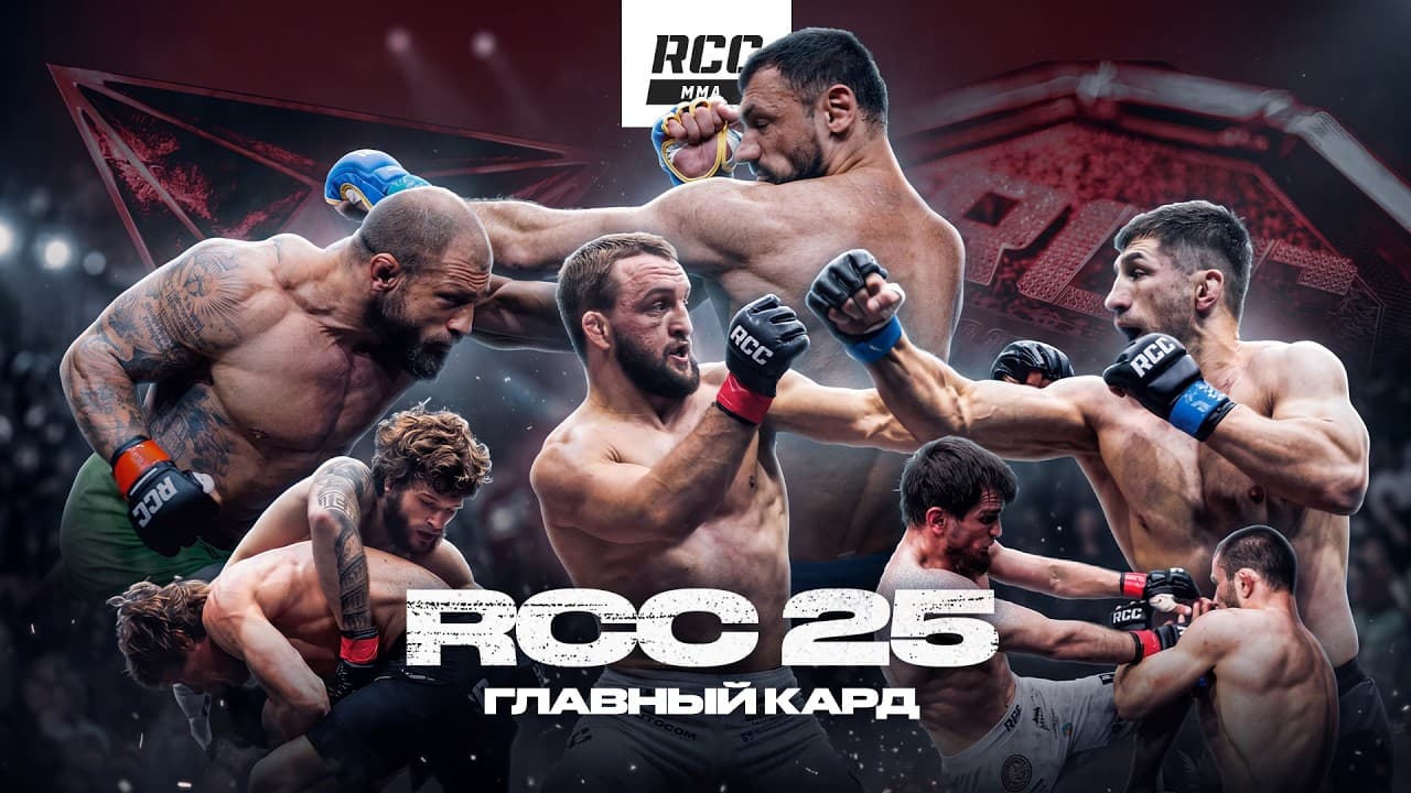 RCC 25 | Белаз vs Рагозин: жесткий финиш | Штырков vs Автомат: рубка | Три боя за титул чемпиона RCC