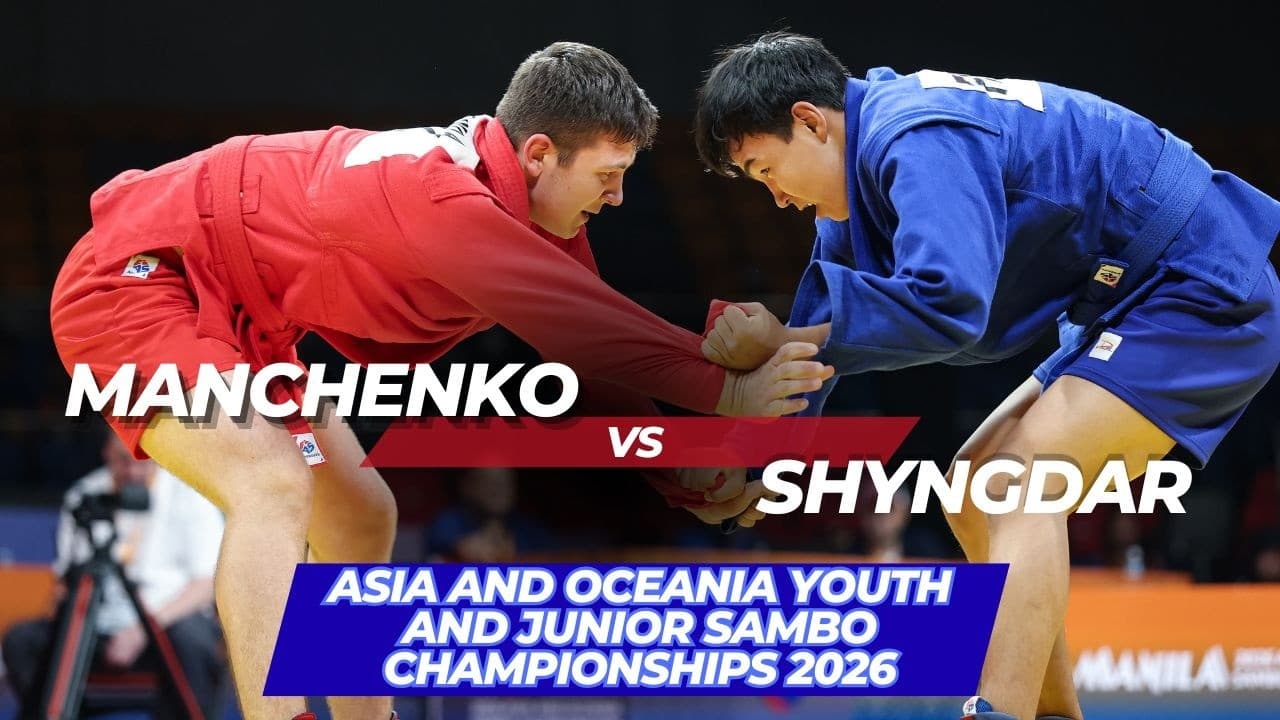 MANCHENKO (KGZ) vs SHYNGDAR (KAZ) - Asia and Oceania Youth and Junior SAMBO Championships 2026