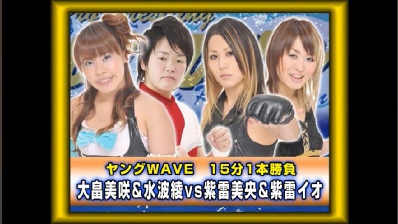Misaki Ohata & Ryo Mizunami vs Io Shirai & Mio Shirai