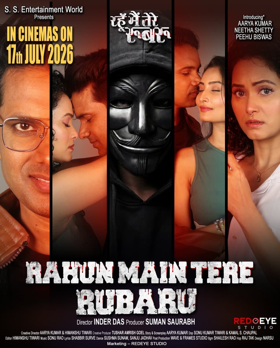Rahun Main Tere Rubaru