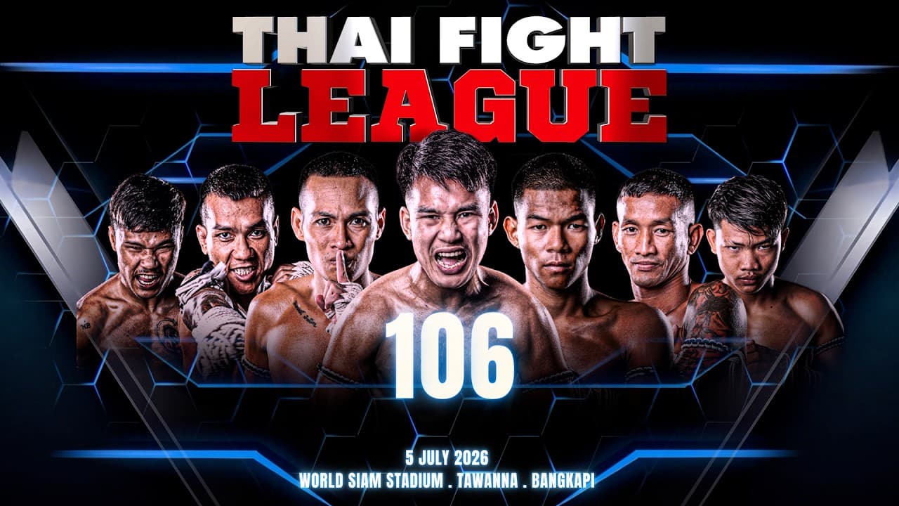 ไทยไฟท์ ลีก 106 [FULL] | 5 กรกฎาคม 2569