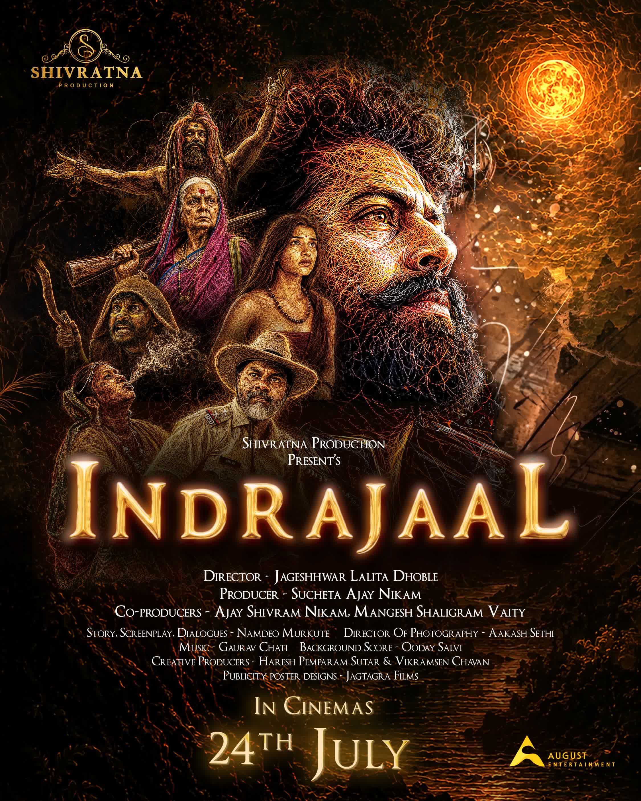 Indrajaal[CAM]