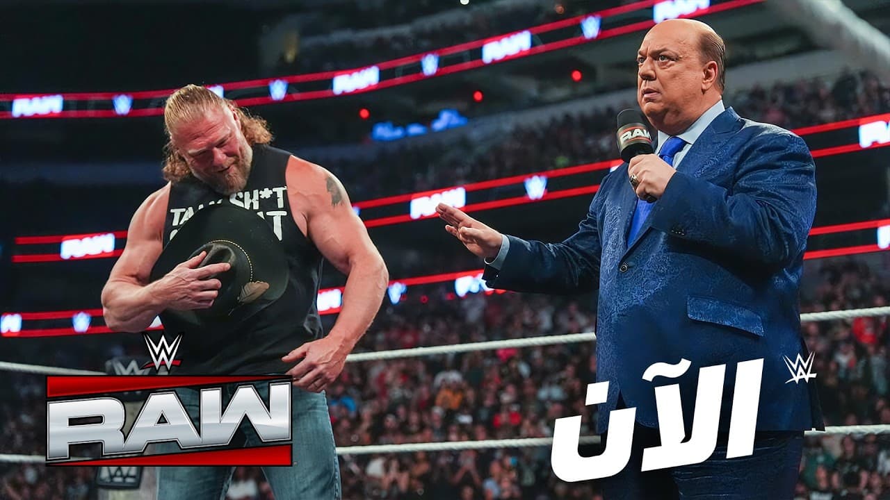أحداث مشتعلة مع اقتراب سمرسلام – WWE الآن