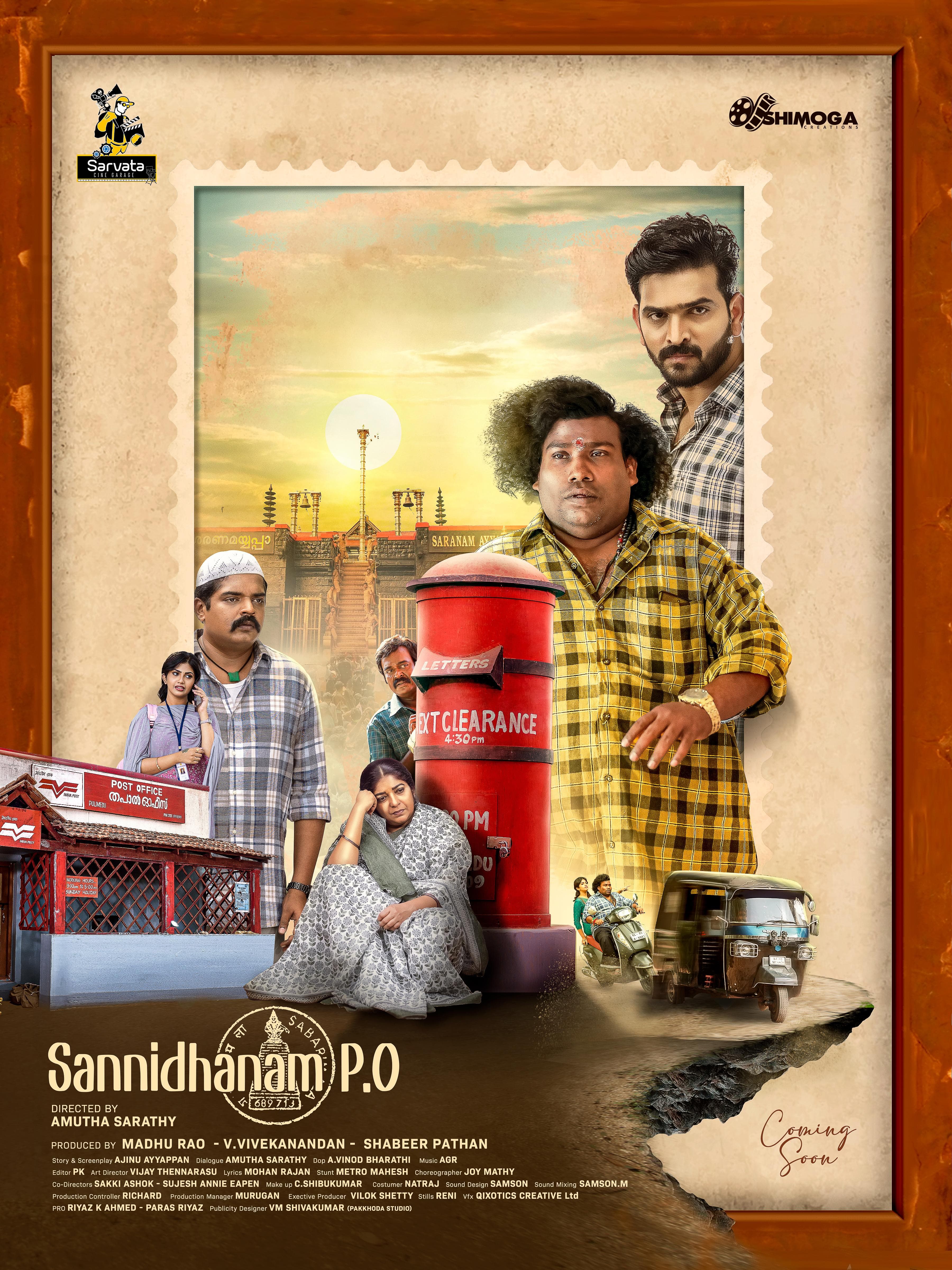 Sannidhanam P.O.
