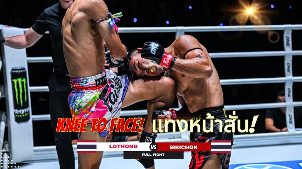 IRON CHIN MIRACLE! Sirichok survives face-breaking knee to defeat Lothong