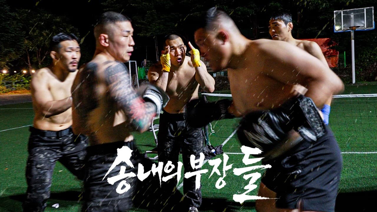 비 쏟아지는 날 낭만의 4 vs 1 맞짱 2026-07-20 00:24