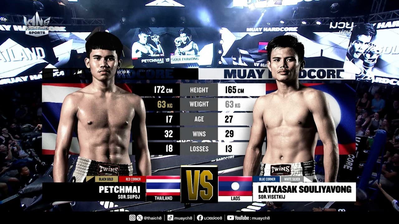 คู่เด็ดมวยมันส์ | เพชรใหม่ ส.สุพจน์ ดวล ลาดชะสัก สุริยะวง