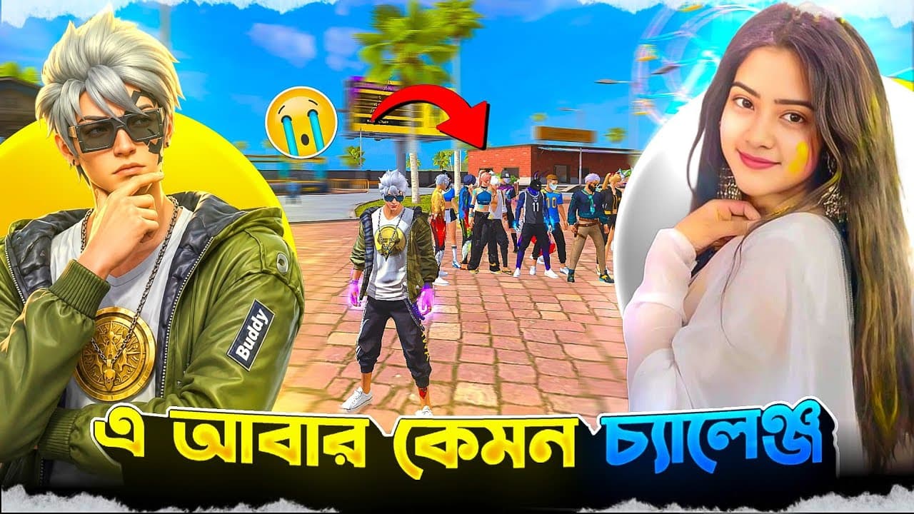 SOCIAL থেকে NUSRAT কে পটানোর চ্যালেঞ্জ 😍 || Free Fire Funny Video