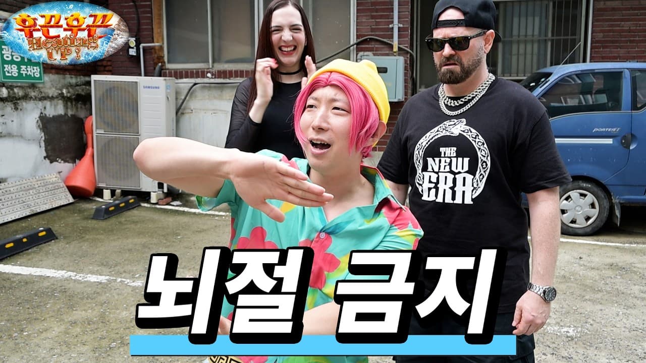 [후끈후끈 프로모] 뇌절인가 아닌가, 여러분들의 생각은?