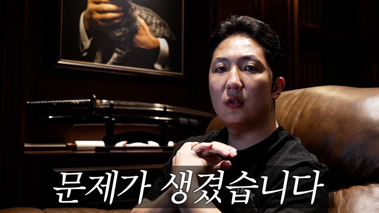 블랙컵 룰 개정에 관한 최종 결정