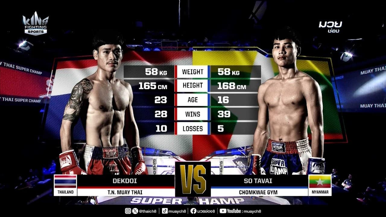 คู่เด็ดมวยมันส์ | เด็กดอย ทีเอ็นมวยไทย ดวล โซ ทวาย