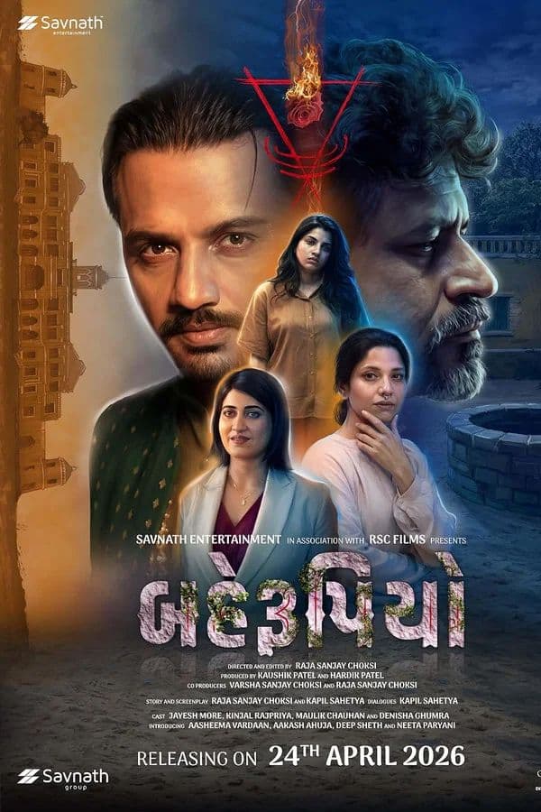 Behrupiyo