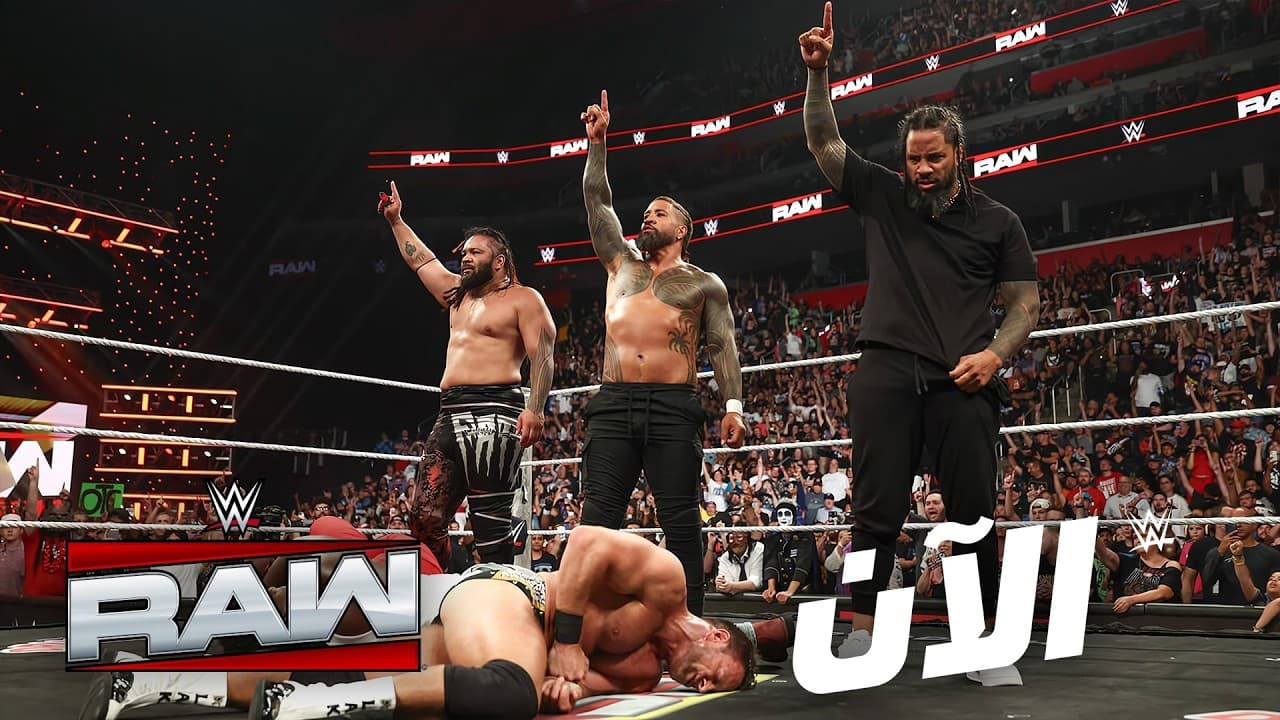 ذا بلودلاين يسيطرون – WWE الآن