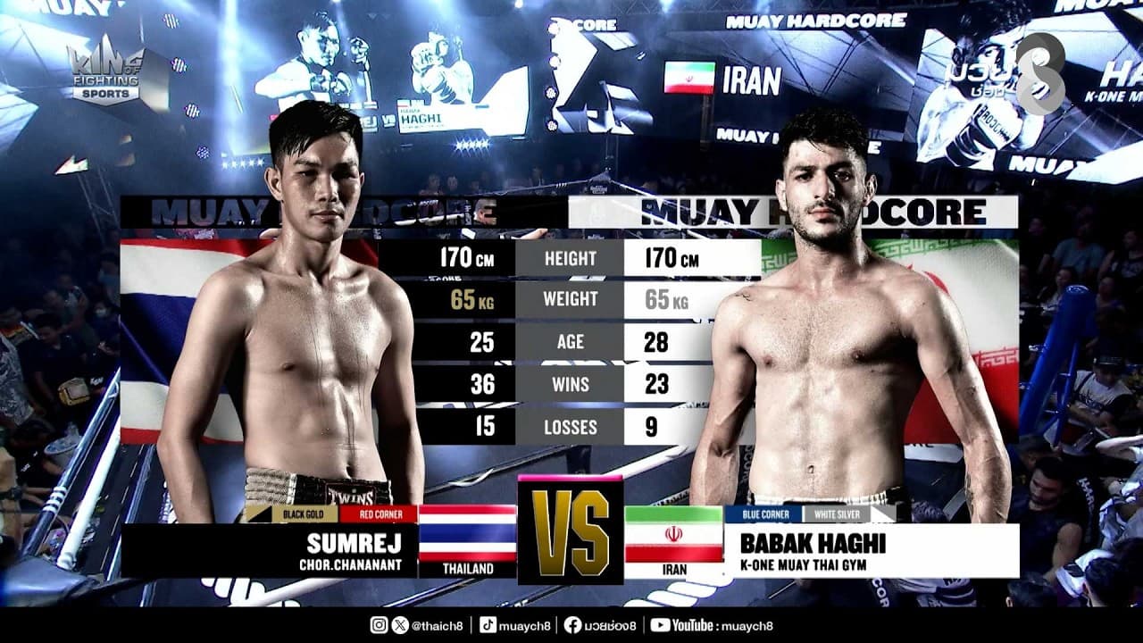 คู่เด็ดมวยมันส์ | สำเร็จ ช.ชานนท์ ดวล บาบัก ฮักกี
