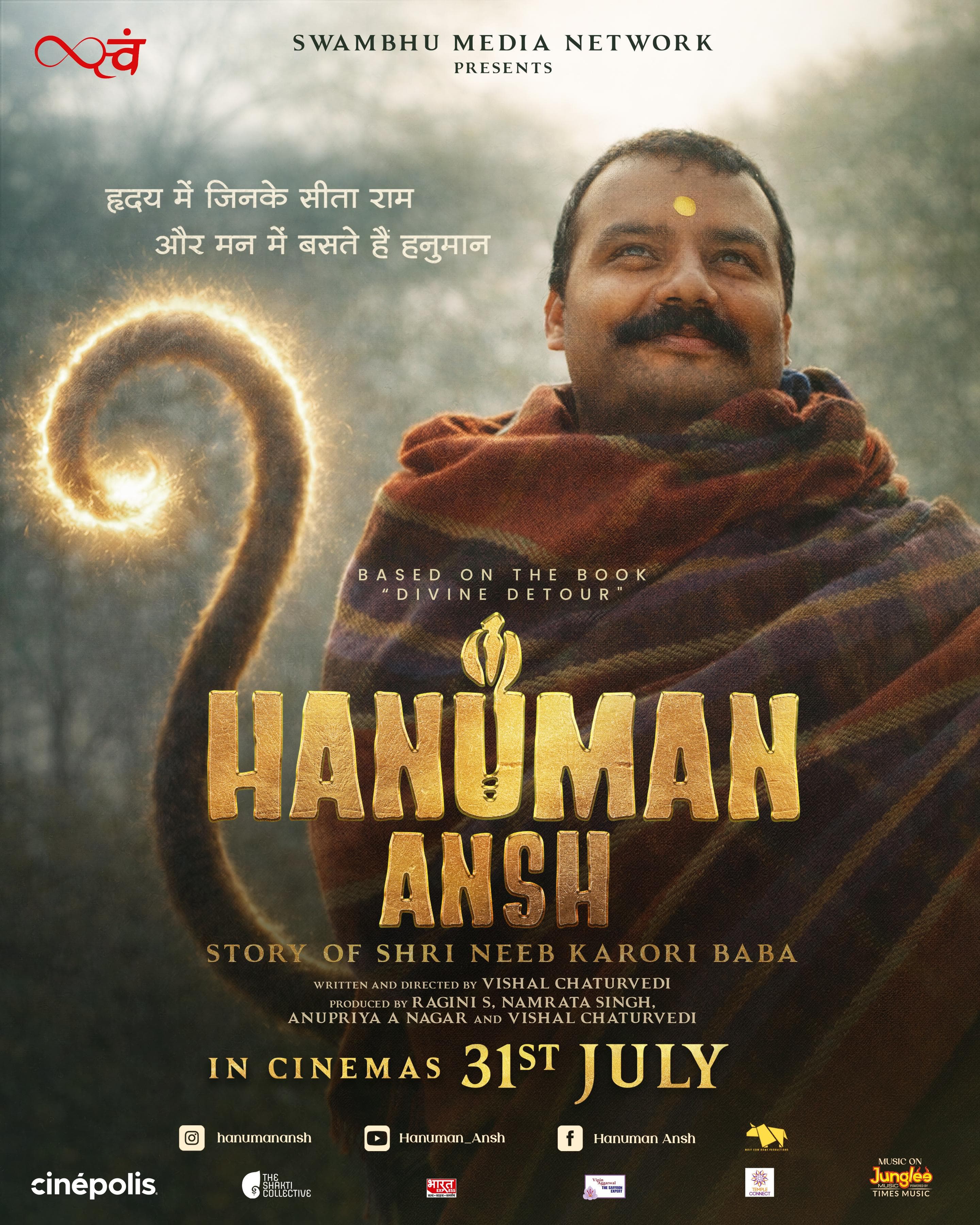 Hanuman Ansh[CAM]