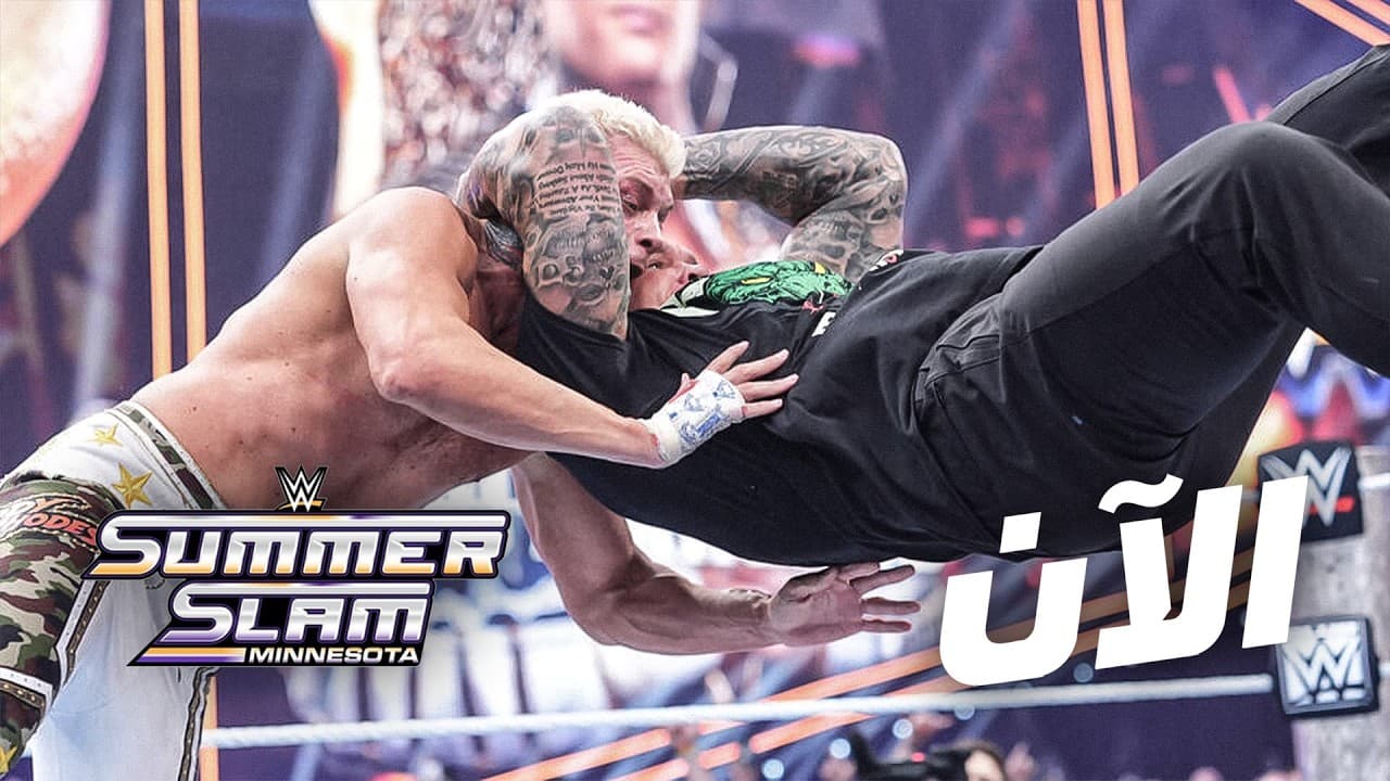 نتائج اليوم الأول لعرض سمرسلام ٢٠٢٦ – WWE الآن