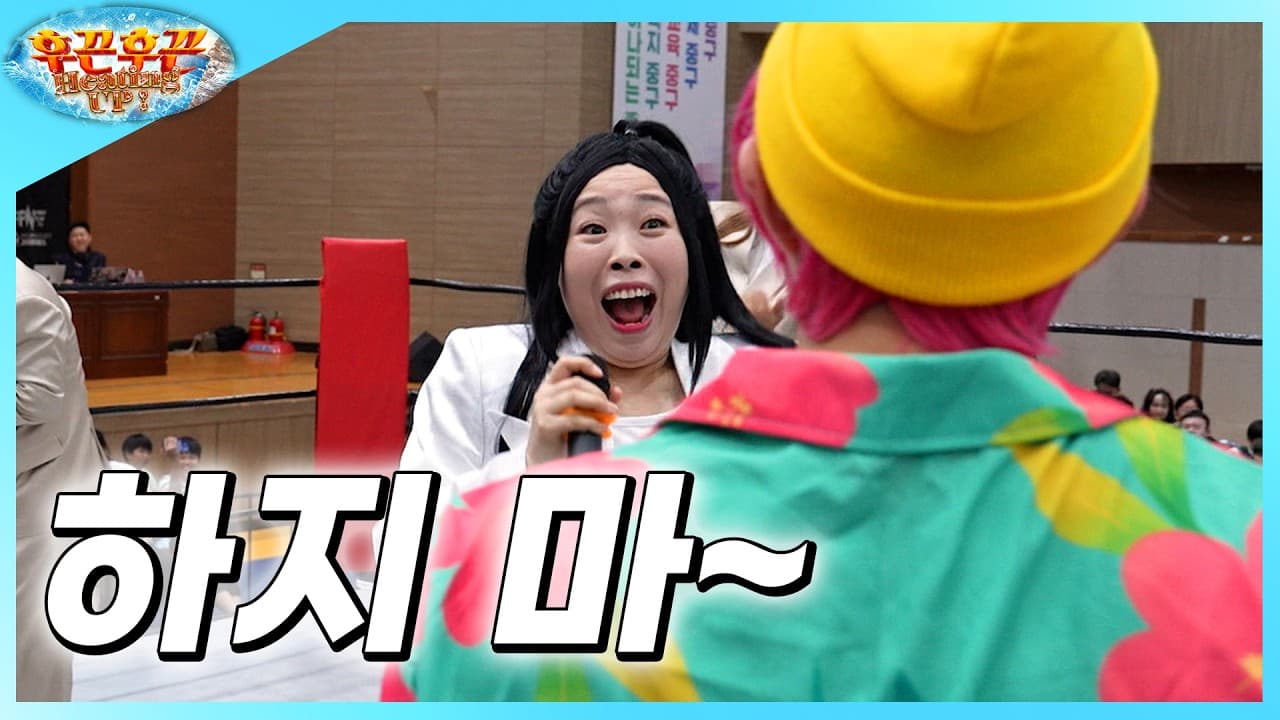 [후끈후끈] 최강 미녀 오나미 등장 (오요태 특별공연)