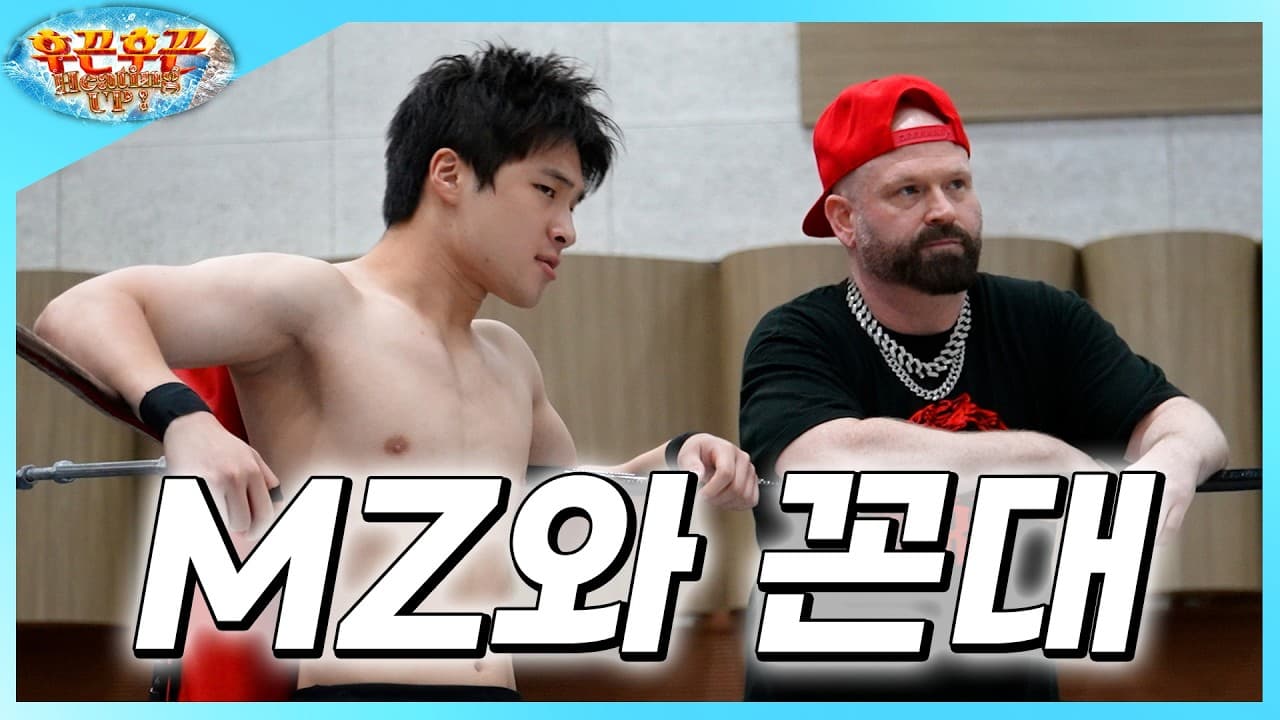 [후끈후끈] '별빛나루' VS '임현빈 (m. 오지)'