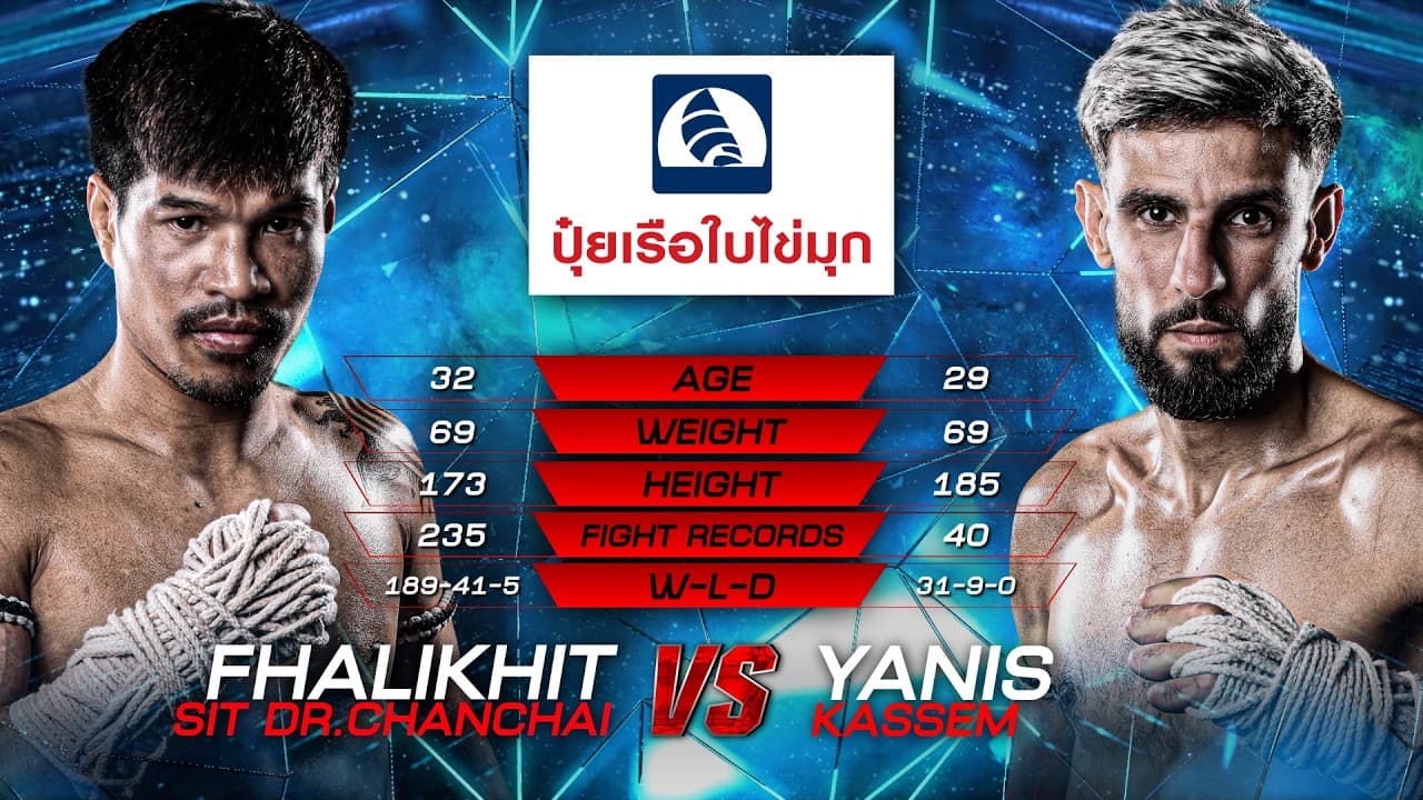 Fhalikhit Sit Dr. Chanchai vs. Yanis Kassem | THAI FIGHT LEAGUE 107 | 19 July 2026