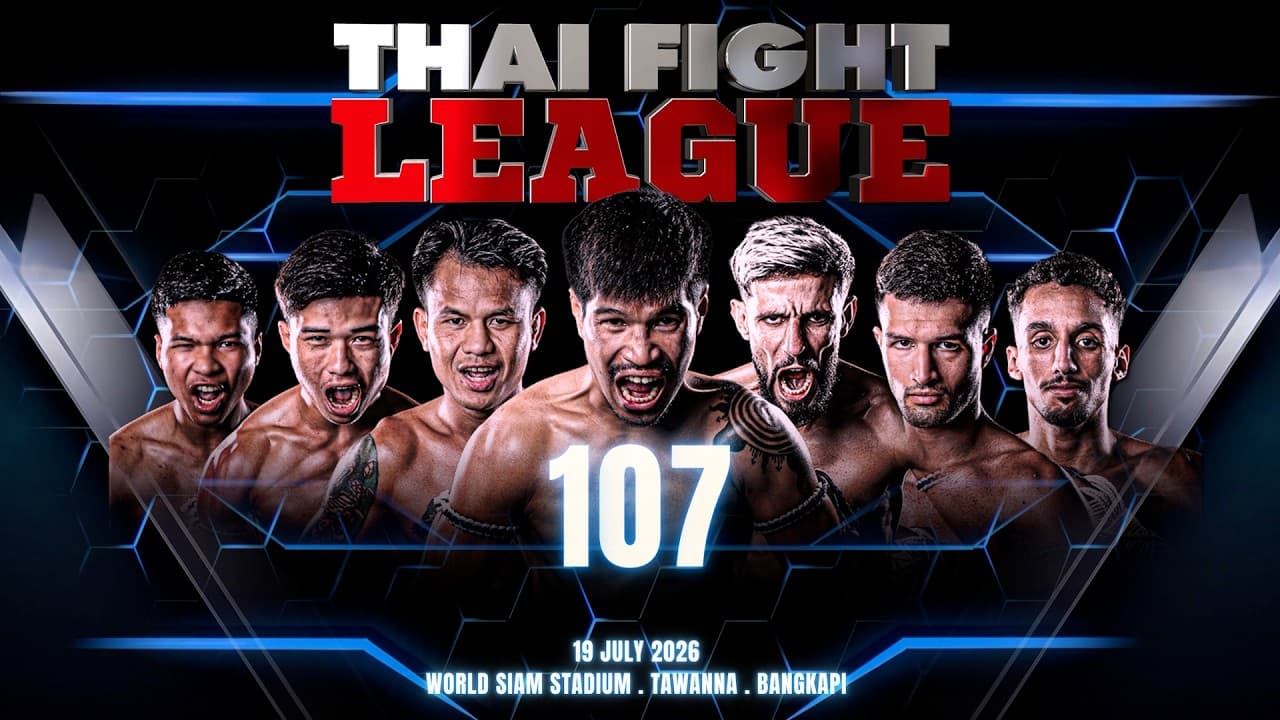 ไทยไฟท์ ลีก 107 [FULL] | 19 กรกฎาคม 2569