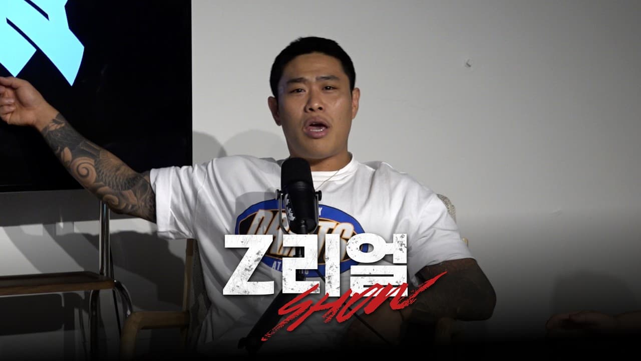 김중우는 어떻게 ZFN 선수가 되었는가 | Z-리얼쇼 EP.12 (김중우)
