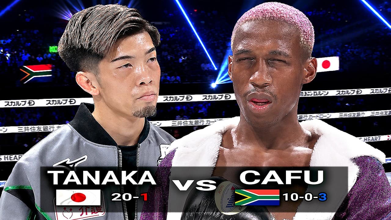 Kosei Tanaka (Japan) vs Phumelela Cafu (South Africa) | Boxing Fight Highlights HD