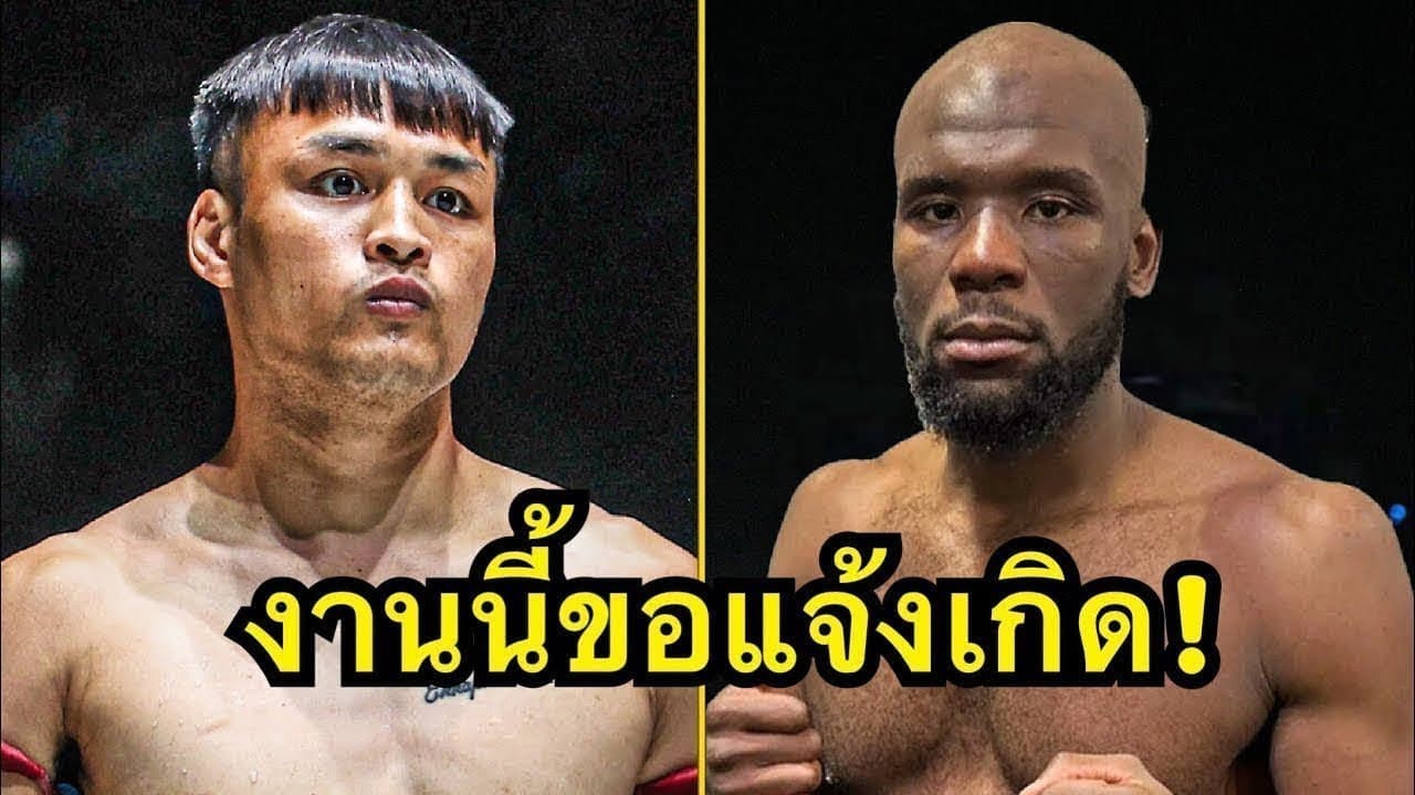 ไฟต์นี้ผมขอแจ้งเกิดครับ! เต็งหนึ่ง แฟร์เท็กซ์ vs แชร์แมง โปโกมู