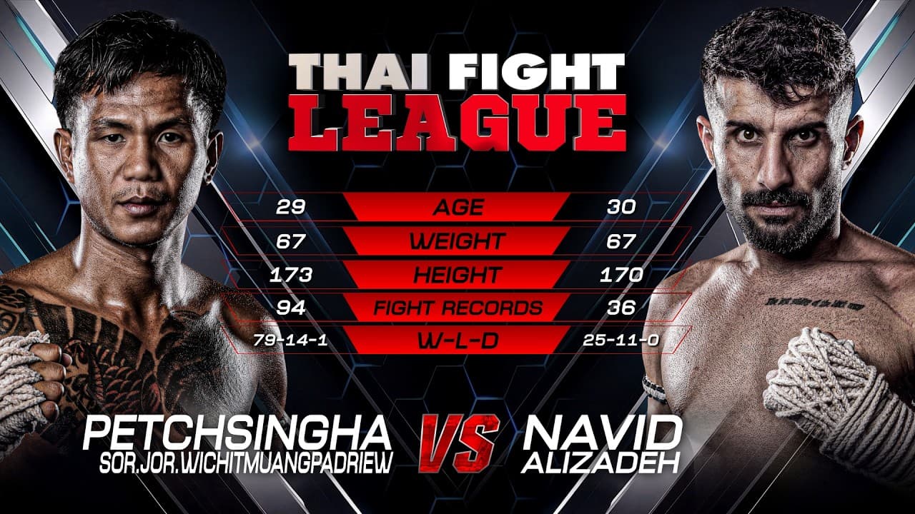 เพชรสิงหา สจ.วิชิตเมืองแปดริ้ว vs. นาวิด อาลิซาเดห์ | ไทยไฟท์ ลีก 109 | 9 ส.ค. 2569