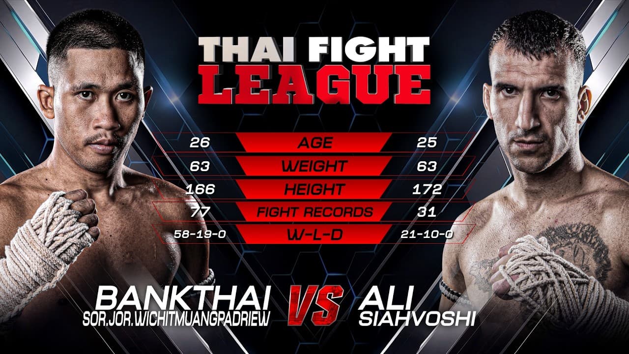 แบงค์ไทย สจ.วิชิตเมืองแปดริ้ว vs. อาลี เซียโวชี่ | ไทยไฟท์ ลีก 109 | 9 ส.ค. 2569