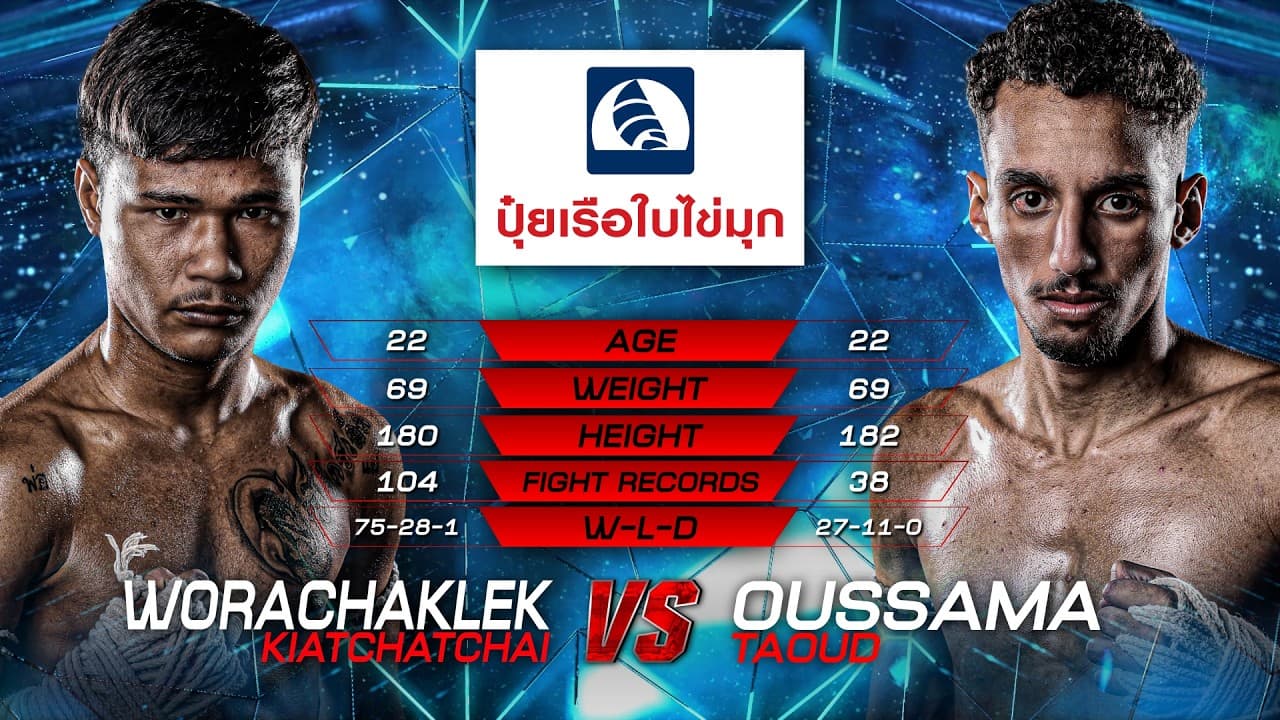 Worachaklek Kiatchatchai vs. Oussama Taoud | THAI FIGHT LEAGUE 109 | 9 August 2026