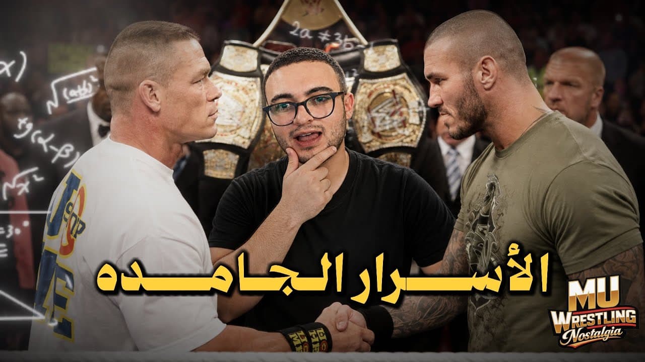 نوستالجيا الـ2 | عندما أنقذ جون سينا الـwwe من ثورة الجماهير 🔥
