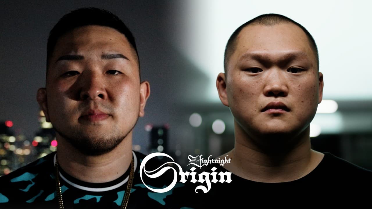 [ZFN ORIGIN 05] 이번 대회 숨겨진 한일전 | 이나다 마사시 vs "마이티 워리어" 강지원