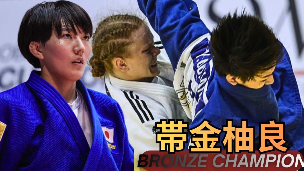 🇯🇵🥉 Yura OBIKANE 帯金柚良 Wins WORLD BRONZE | -57kg Cadet Worlds 2026