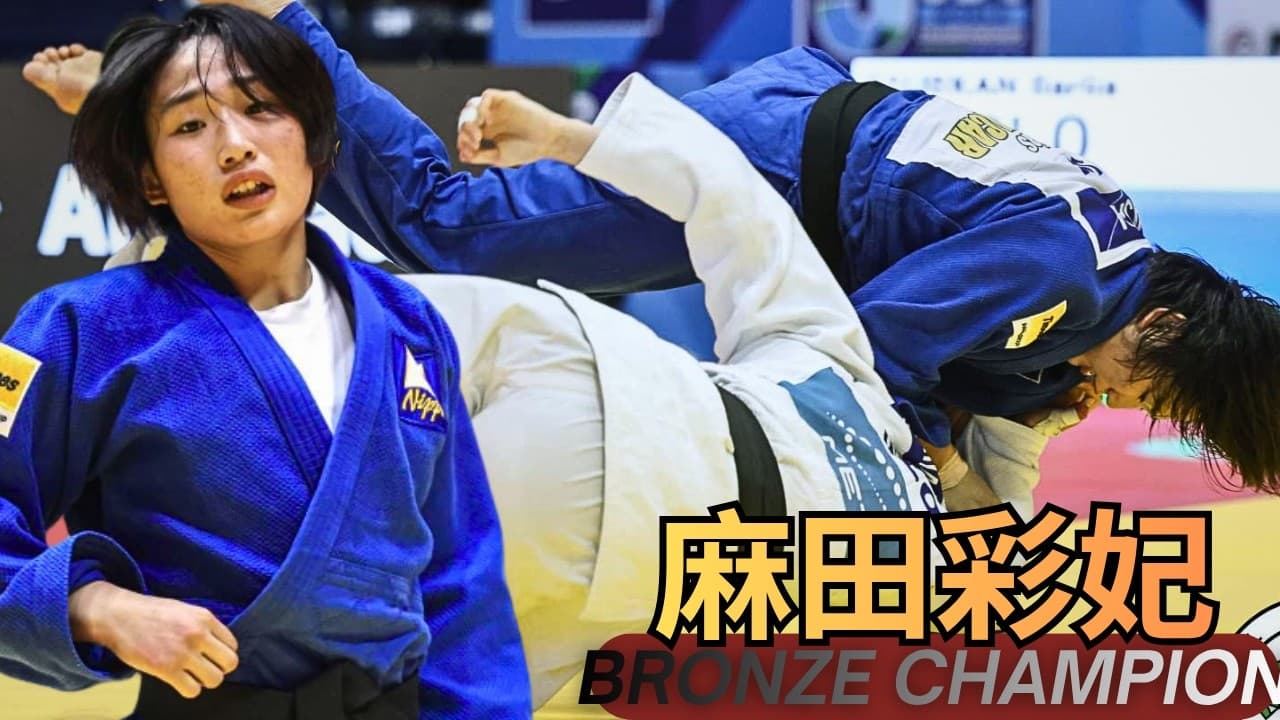 🇯🇵🥉 Aki ASADA 麻田彩妃 Wins WORLD BRONZE | -63kg Cadet Worlds 2026
