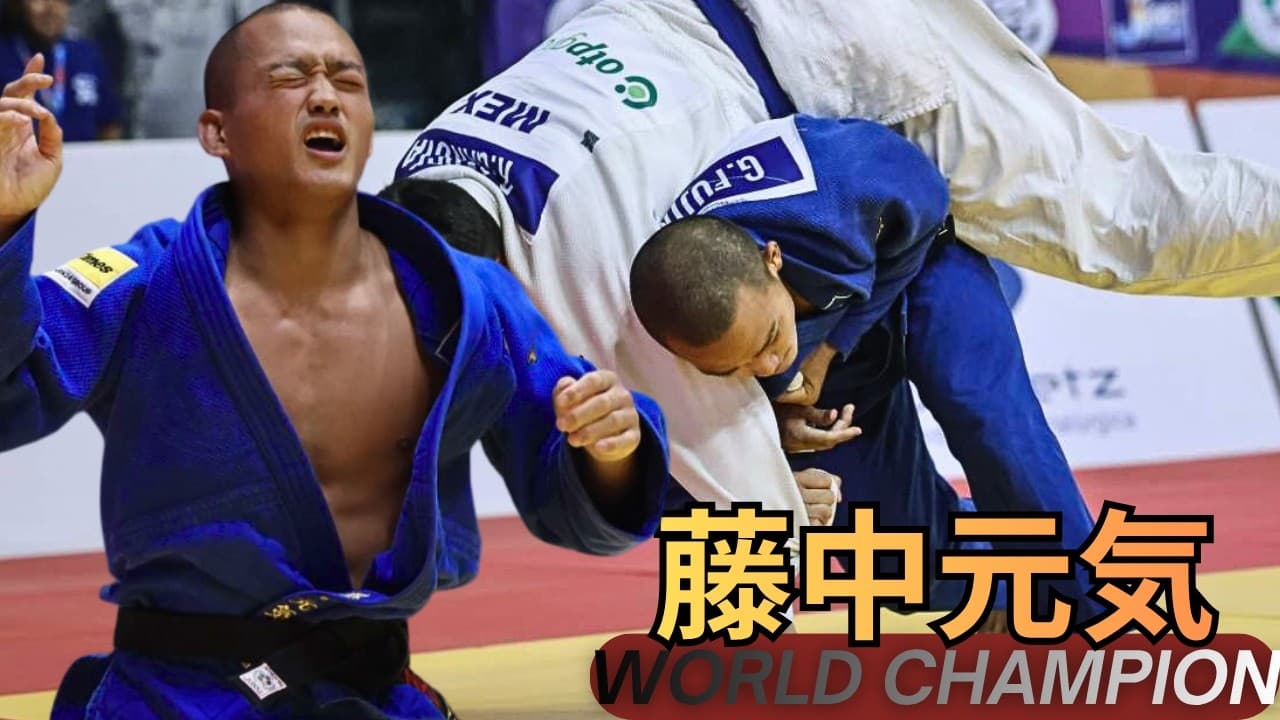 🇯🇵🥇 IPPON MACHINE Genki FUJINAKA 藤中元気 Wins WORLD GOLD | -73kg 2026